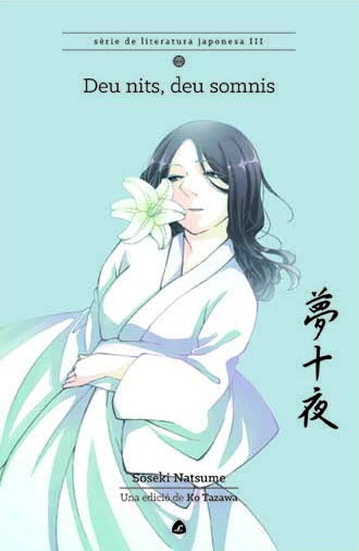 Deu nits, deu somnis