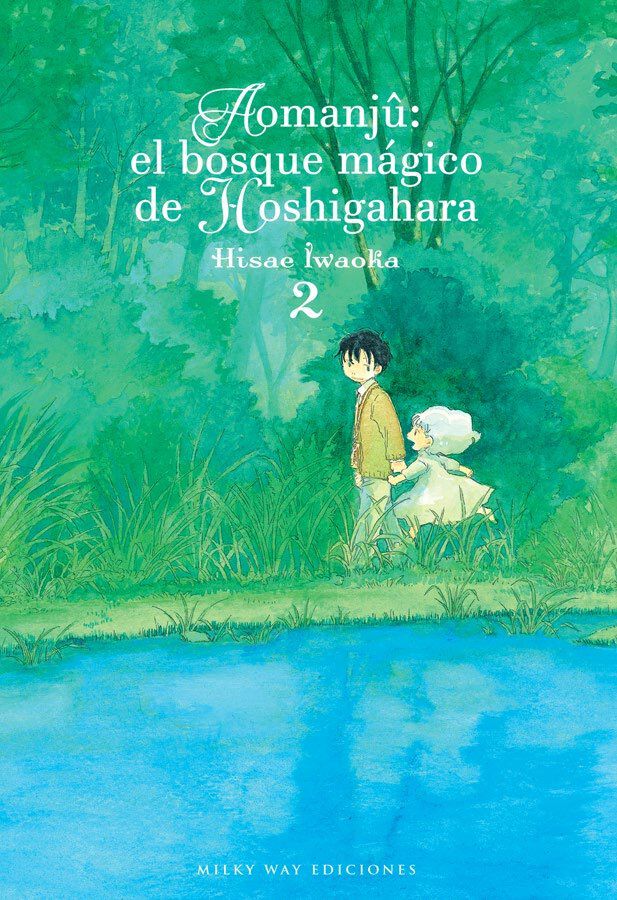 Aomanju, el bosque m&aacute;gico de Hoshigahara 2