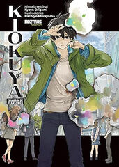 Kiokuya: El Ladron de Recuerdos