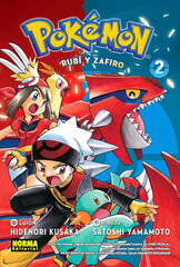 Pokemon 10 - Rubi y Zafiro 2