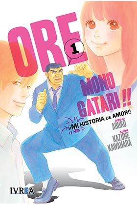 Ore monogatari!! (&iexcl;&iexcl;mi historia de amor!!) 1