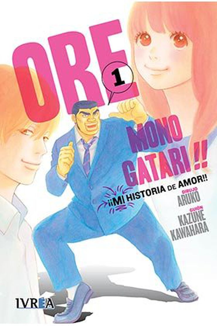 Ore monogatari!! (¡¡mi historia de amor!!) 1