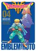 Dragon Quest Emblem Of Roto nº 04/15