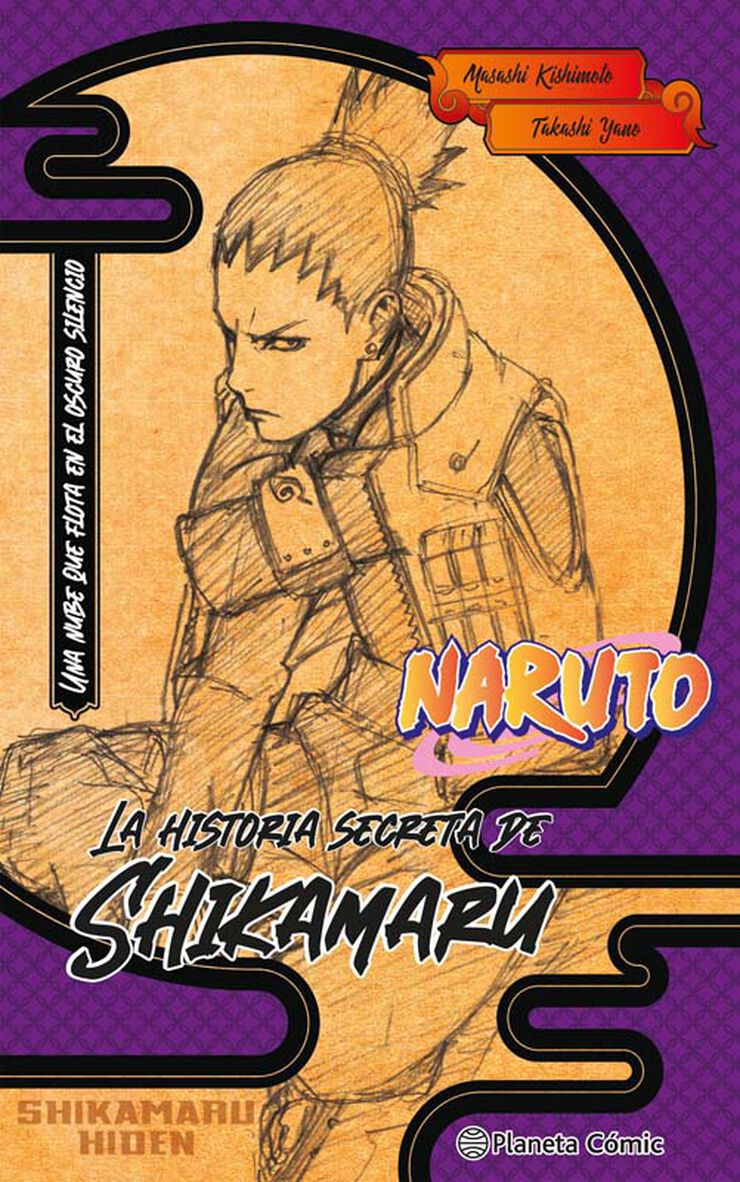 Naruto. La historia secreta de Shikamaru (novela)