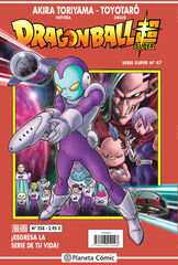 Dragon Ball Serie Roja nº 258 Dragon Ball Serie Roja nº 258