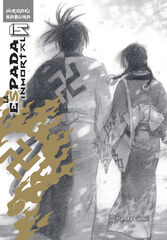 La espada del Inmortal Kanzenban 15 La espada del Inmortal Kanzenban 15