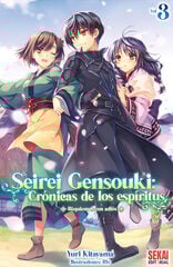Seirei Gensouki: Crónicas de los espíritus Vol. 3 Seirei Gensouki: Crónicas de los espíritus Vol. 3