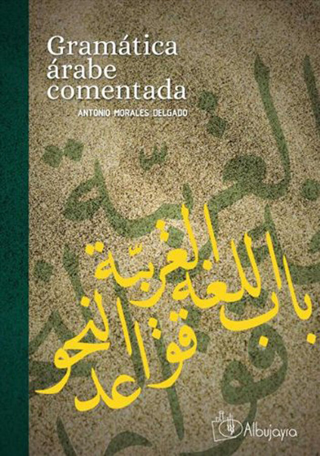 Gram&aacute;tica &aacute;rabe comentada