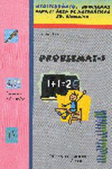 Prom 134 problemat 1