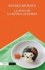 La noia de la botiga 24 hores La noia de la botiga 24 hores