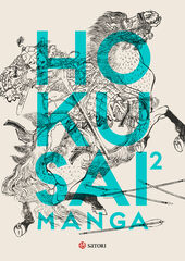 Hokusai manga 2 Hokusai manga 2