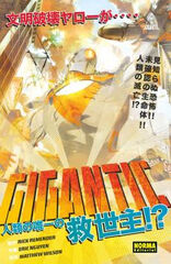 GIGANTIC. GIGANTIC.