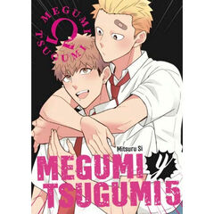 Megumi y Tsugumi Vol. 05