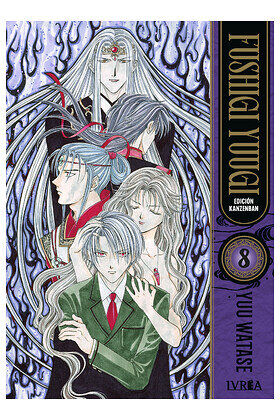 Fushigi Yuugi edici&oacute;n kanzenban 08