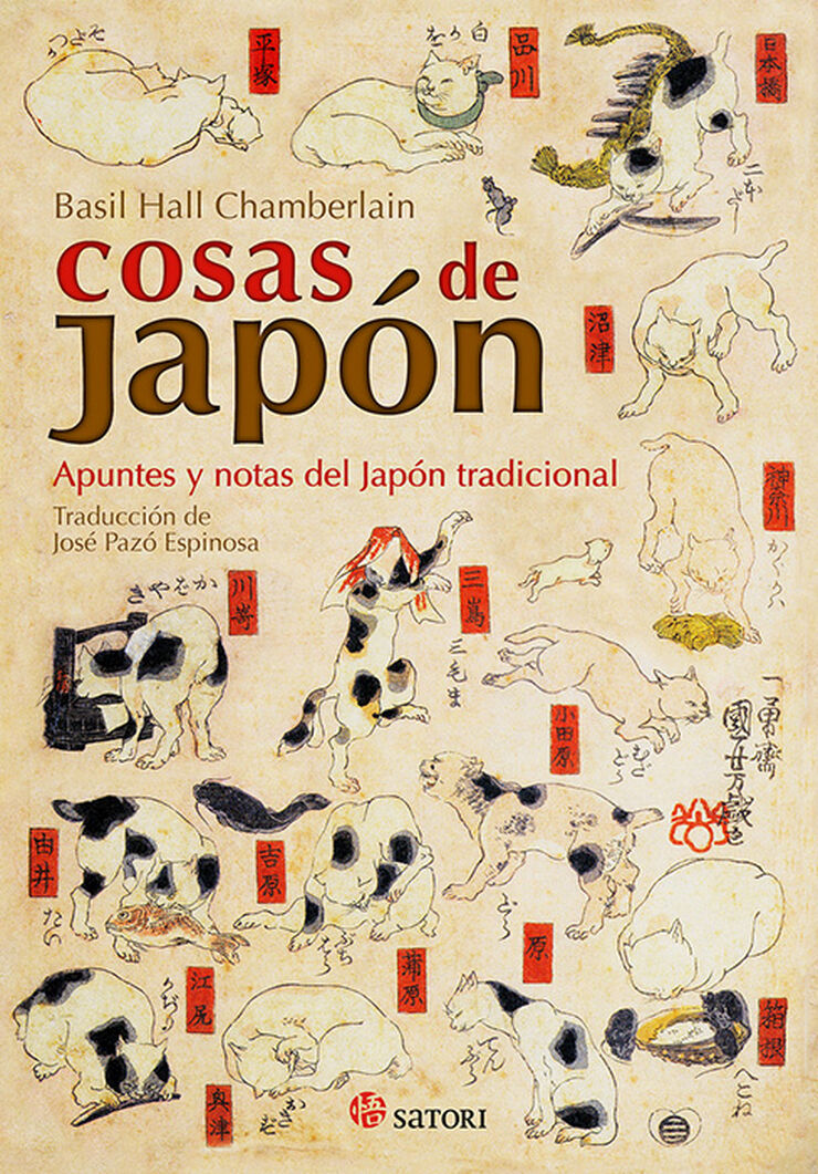 Cosas de Japón