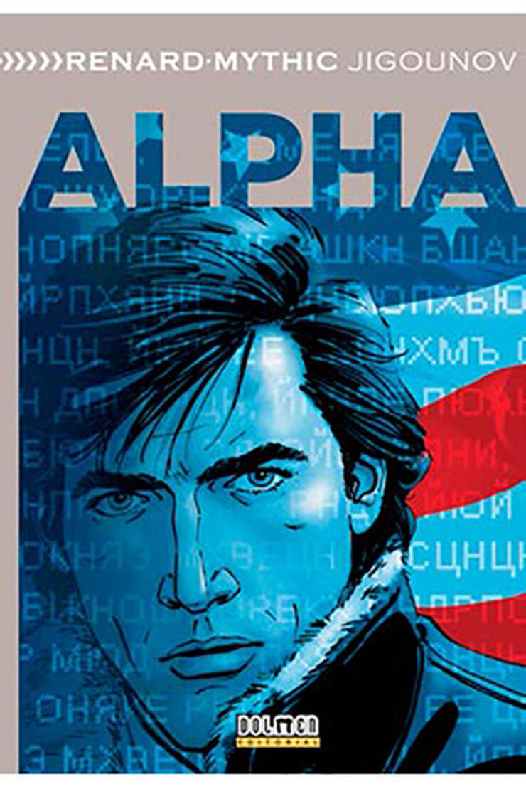 ALPHA INTEGRAL 4