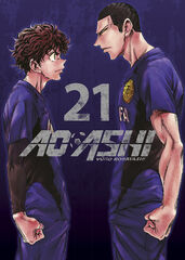 Ao Ashi 21 Ao Ashi 21
