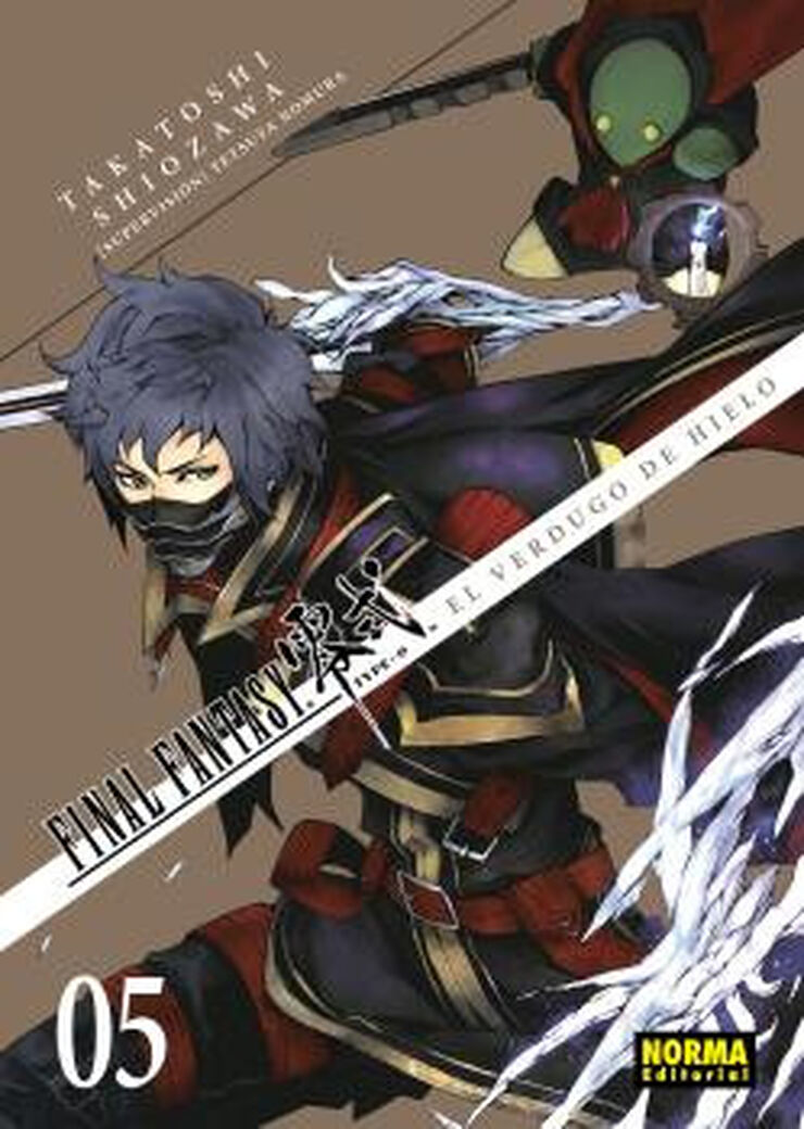 FINAL FANTASY TYPE-0. EL VERDUGO DE HIEL