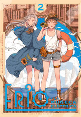 Erio y la muñeca eléctrica, Vol. 2