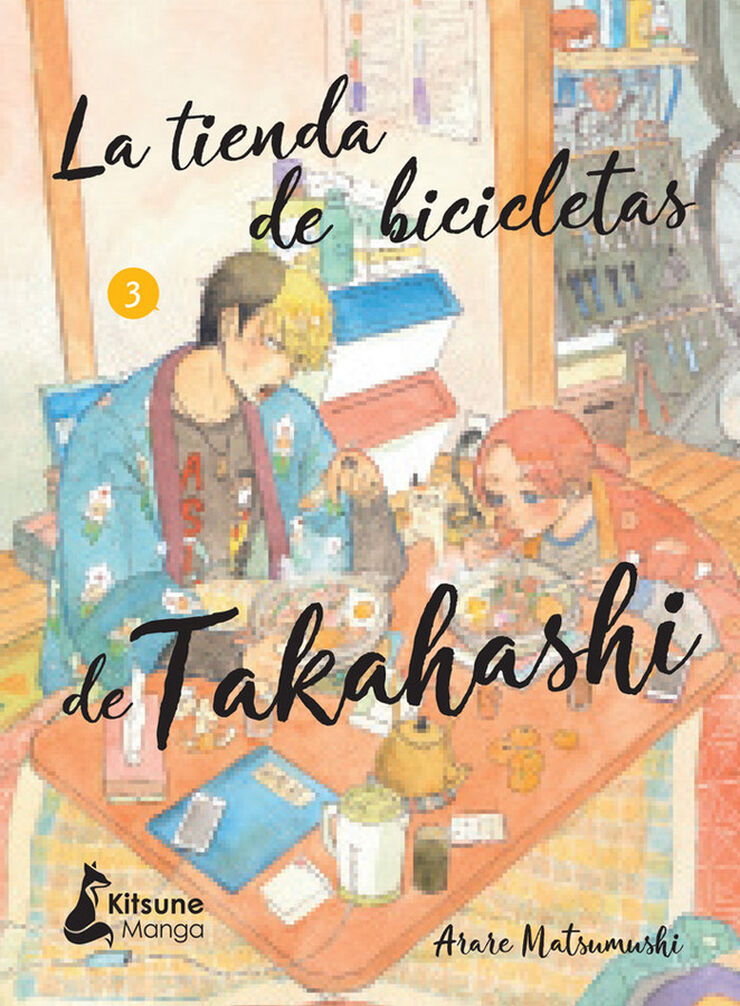 La tienda de bicicletas de Takahashi 3