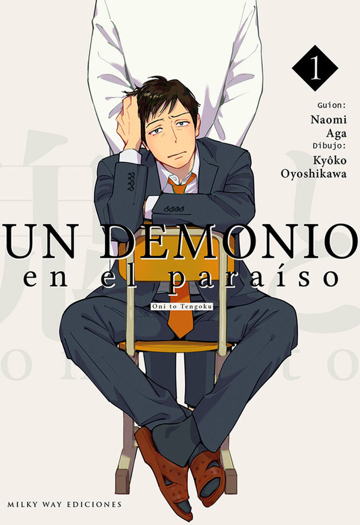 Un demonio en el paraiso 1