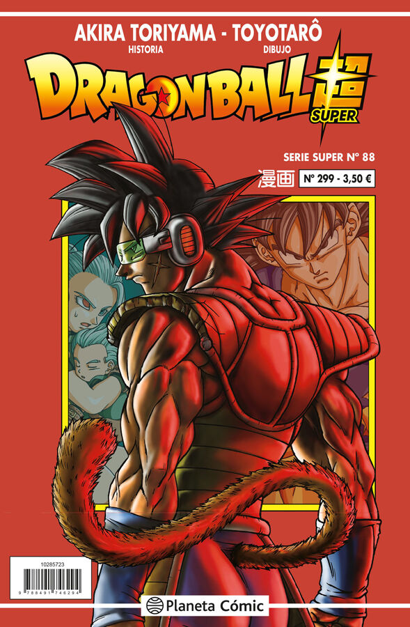 Dragon Ball Serie Roja n&ordm; 299