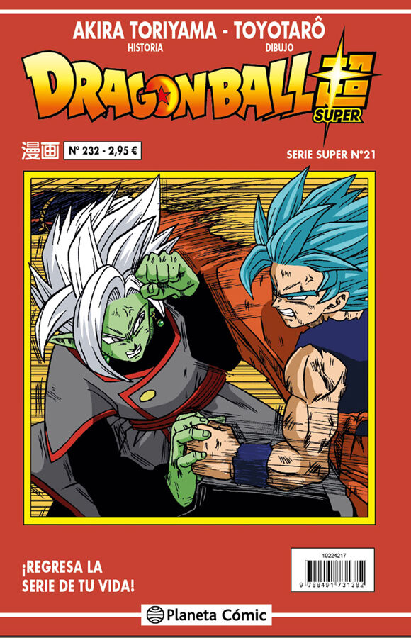 Dragon Ball Serie Roja n&ordm; 232