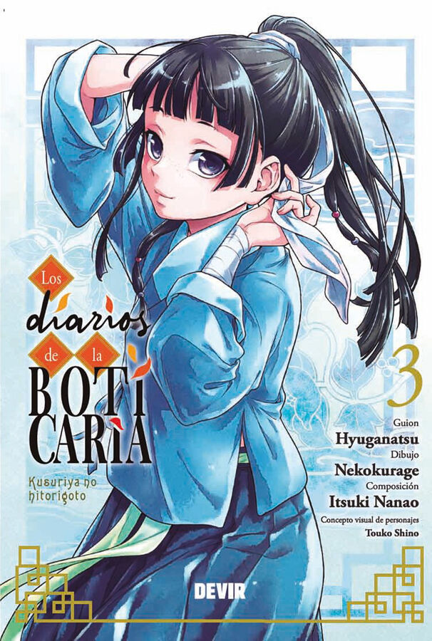 Los diarios de la boticaria 03