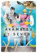 Akamatsu y Seven, macarras in love vol. 2