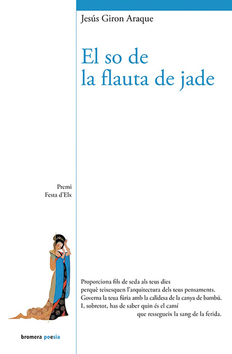 El so de la flauta de jade