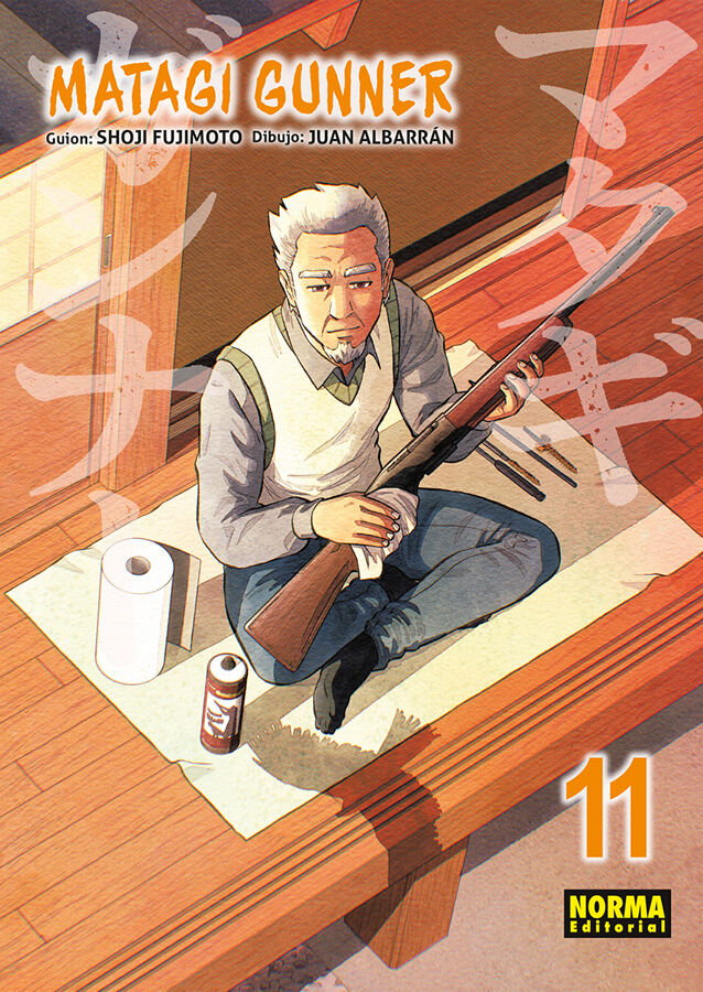 Matagi Gunner 11