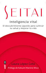 Seitai Seitai