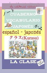 VILLACELI Vocabulario japon&eacute;s/Clase