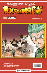 Bola de Drac Sèrie Vermella nº 295 Bola de Drac Sèrie Vermella nº 295