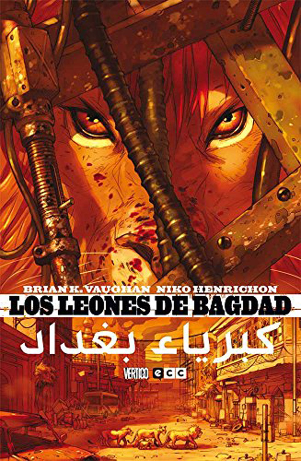 Los leones de bagdad