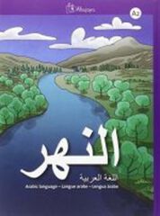 Albujayra An-Nahr A2 Alumno