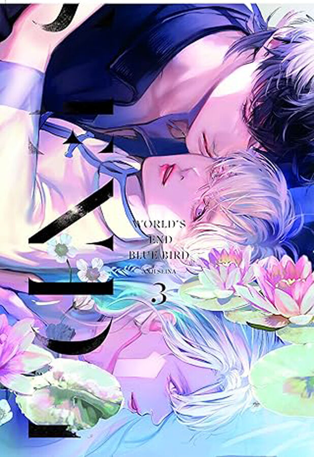 World&rsquo;s End Blue Bird 03