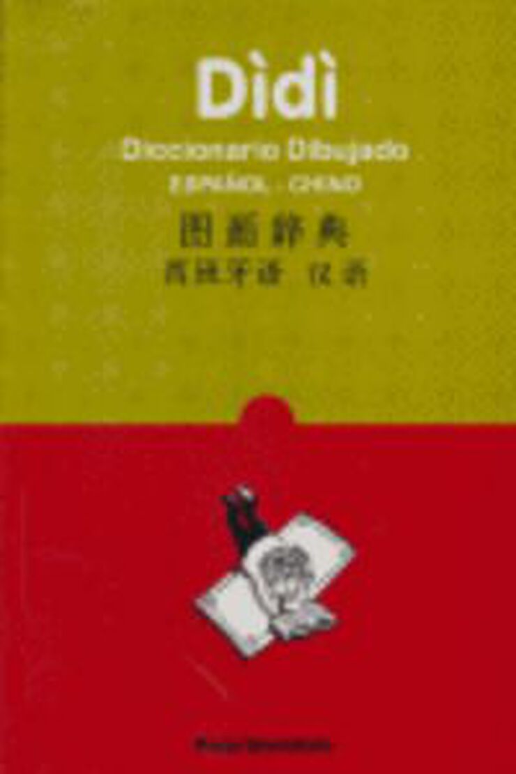 Didi: diccionario dibujado español-chino