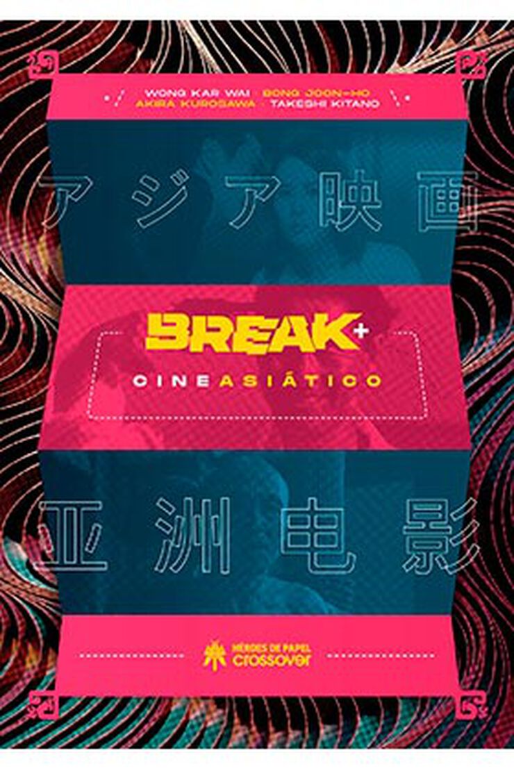 Break+: cine asiatico