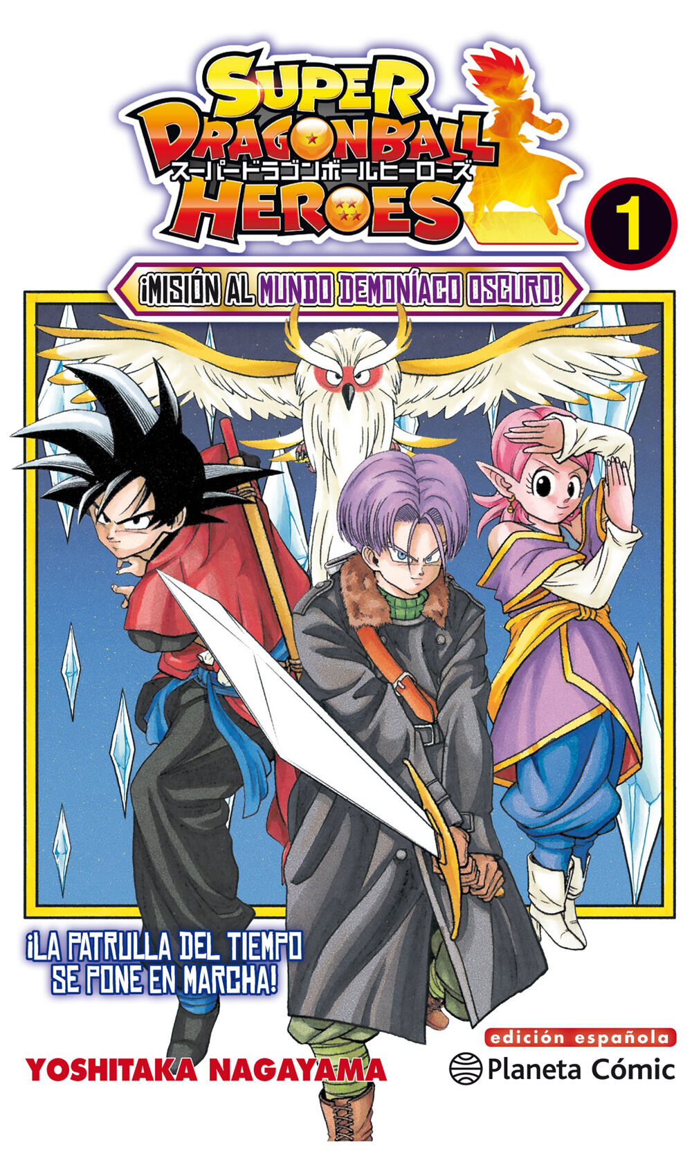 Dragon Ball Heroes n&ordm; 01