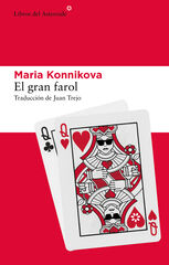 El gran farol El gran farol