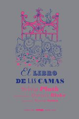 El libro de las camas El libro de las camas