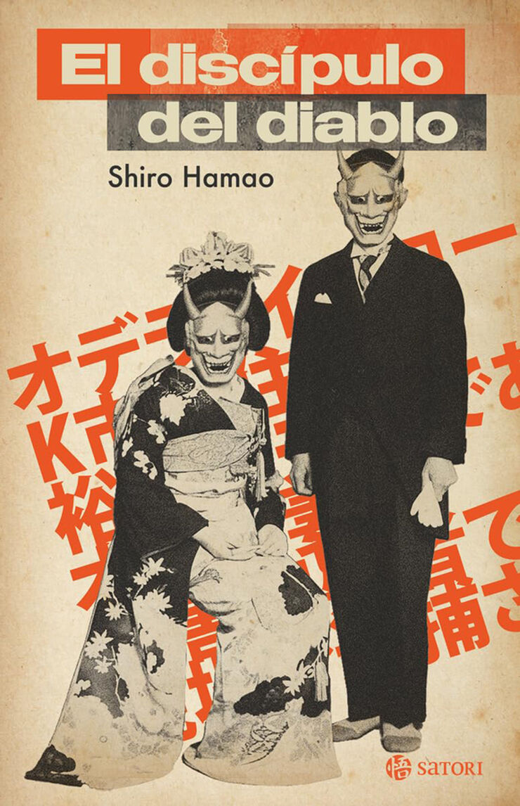 El disc&iacute;pulo del diablo