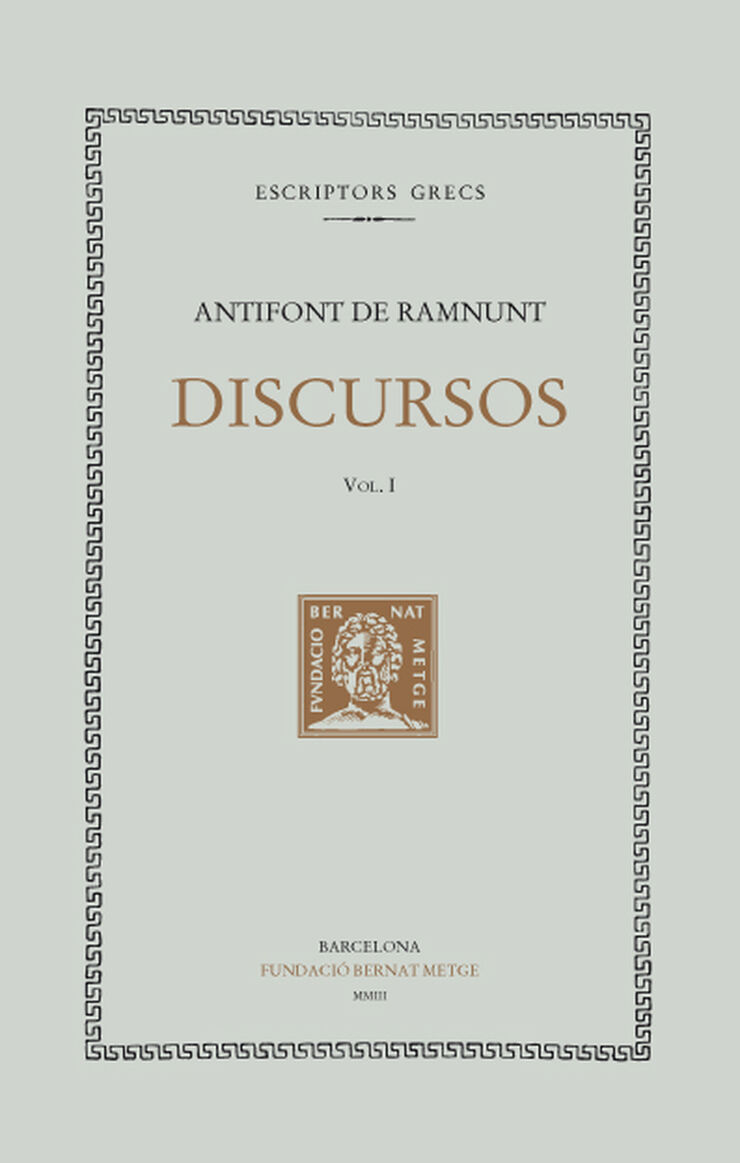 Discursos, vol. I: Tetralogies