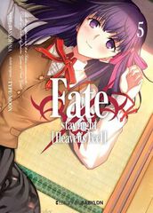 Fate stay night heavens feel 5 Fate stay night heavens feel 5
