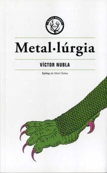 Metal&middot;l&uacute;rgia