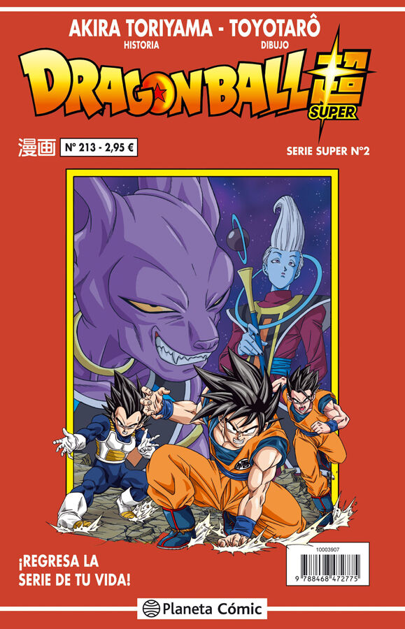 Dragon Ball Serie Roja n&ordm; 213