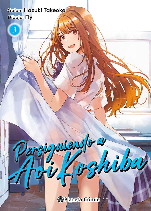 Persiguiendo a Aoi Koshiba n&ordm; 03/04
