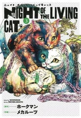 Nyaight of the living cat 3