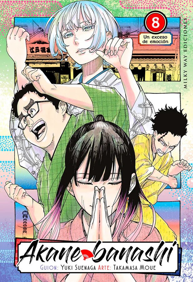 Akane banashi, Vol. 8